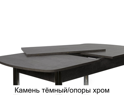 Стол кухонный раздвижной ВВР ЛДСП / ВЫБОР ЦВЕТА / РАЗМЕР 110(150)х70