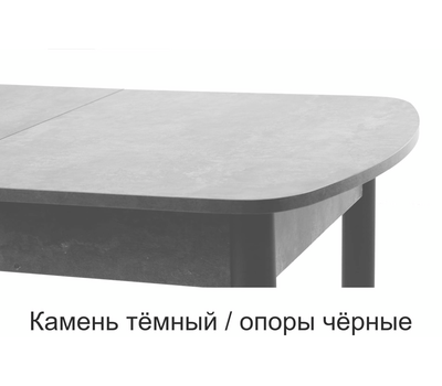 Стол кухонный раздвижной ВВР ЛДСП / ВЫБОР ЦВЕТА / РАЗМЕР 110(150)х70