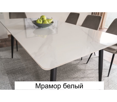 Стол обеденный нераздвижной КЕРАМИЧЕСКИЙ SIGNAL RION / Мрамор белый, Мрамор серый или Мрамор чёрный / 130х70 см