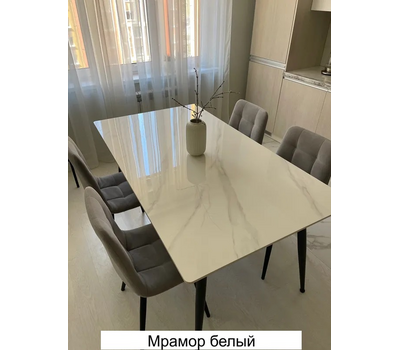 Стол обеденный нераздвижной КЕРАМИЧЕСКИЙ SIGNAL RION / Мрамор белый, Мрамор серый или Мрамор чёрный / 160х90 см