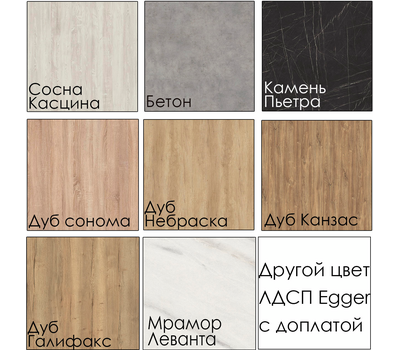Стол кухонный раздвижной Лофт (EGGER, KRONOSPAN) 120(160)х80 БОЛЬШОЙ выбор цвета столешницы 36 мм