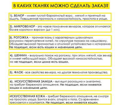 ПОД ЗАКАЗ! Кухонный уголок со спальным местом Оскар 6 СП / 110х200 см / угол "7" / Велюр Брабус 17 (чёрный / Брабус 26 (светло-серый)