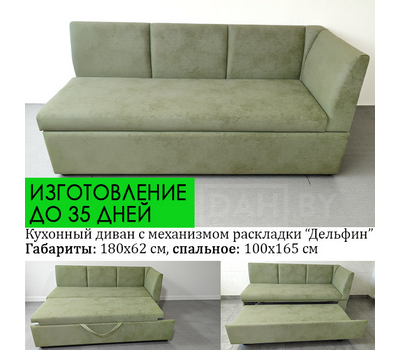 ПОД ЗАКАЗ Кухонная скамья полуугловая со спальным местом Муви СП (под заказ, выбор размера и обивочного материала)