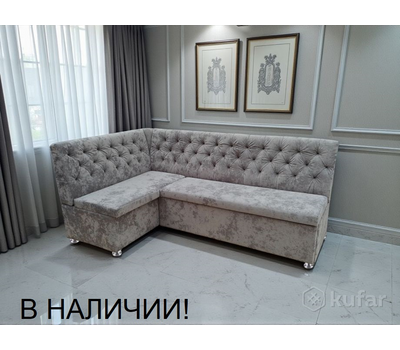 В НАЛИЧИИ! Кухонный уголок со спальным местом Орегон СП, ВЕЛЮР АУРА 05 (115х195 см, угол "7")