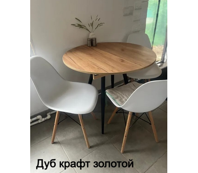 Стол кухонный круглый раздвижной ВВР Элип / ВЫБОР ЦВЕТА (пластик) / диаметр 85 см / опоры конус