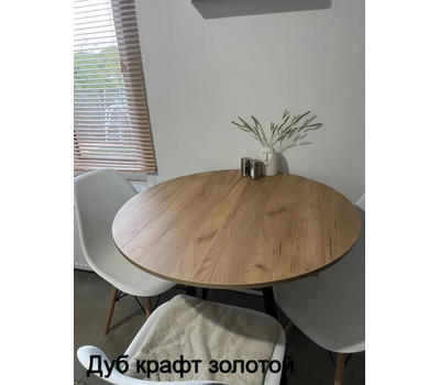 Стол кухонный круглый раздвижной ВВР Элип / ВЫБОР ЦВЕТА (пластик) / диаметр 85 см / опоры конус