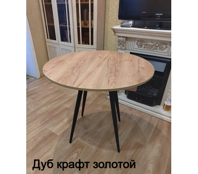 Стол кухонный круглый раздвижной ВВР Элип / ВЫБОР ЦВЕТА (пластик) / диаметр 85 см / опоры конус