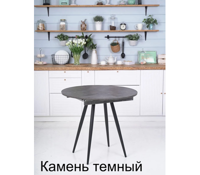 Стол кухонный круглый раздвижной ВВР Элип / ВЫБОР ЦВЕТА (пластик) / диаметр 85 см / опоры конус