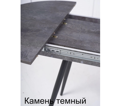 Стол кухонный круглый раздвижной ВВР Элип / ВЫБОР ЦВЕТА (пластик) / диаметр 85 см / опоры конус