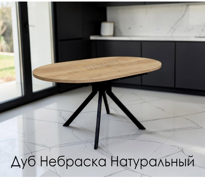 ПОД ЗАКАЗ Стол кухонный раздвижной Дорн-1 овал (выбор цвета и размера)