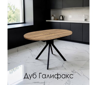 ПОД ЗАКАЗ Стол кухонный раздвижной Дорн-1 овал (выбор цвета и размера)