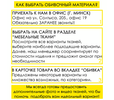 ПОД ЗАКАЗ! Кухонный диван со спальным местом Рафаэль 2 СП / можно изменить размер / выбор обивочного материала