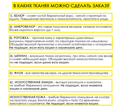 Кухонный диван Джаз, под заказ, выбор длины и обивки