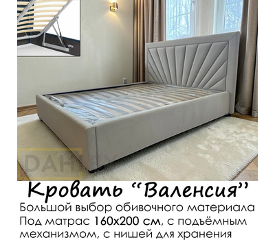Кровать Валенсия с подъёмным механизмом, без матраса, под матрас 160х200 см, большой выбор обивочных материалов
