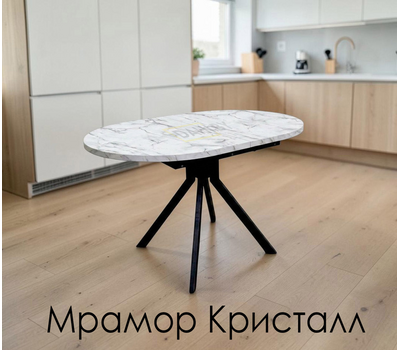 ПОД ЗАКАЗ Стол кухонный раздвижной Дорн-1 овал (выбор цвета и размера)