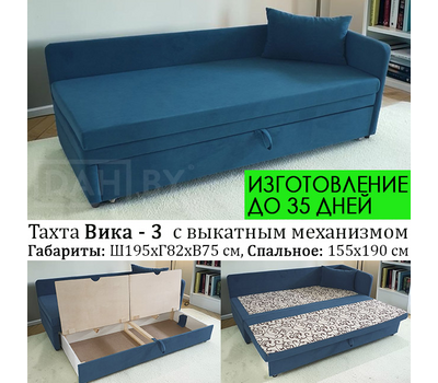ПОД ЗАКАЗ Тахта угловая Вика - 3 Новая, 213х80 см / ППУ / выбор обивки