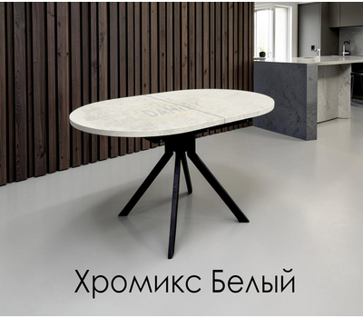 ПОД ЗАКАЗ Стол кухонный раздвижной Дорн-1 овал (выбор цвета и размера)