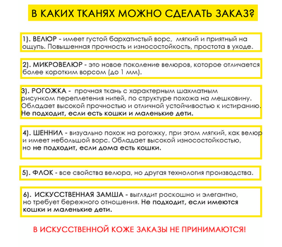 ПОД ЗАКАЗ! Кухонный уголок Камелия / можно изменить размер / выбор обивочного материала
