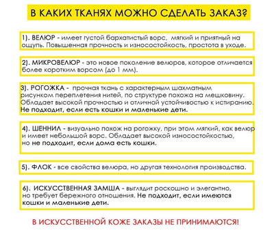 ПОД ЗАКАЗ! Кухонный уголок со спальным местом Марсель СП (выбор обивки, размеров, расположения угла)
