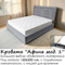 Кровать Афина мод. 1 с подъёмным механизмом,  без матраса, под матрас 160х200 см, выбор обивочного материала