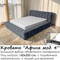 Кровать Афина мод.4 с подъёмным механизмом, без матраса, под матрас 160х200 см, выбор обивочного материала